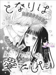 丁丁历险记漫画沙漠与古迹场景线稿风格图